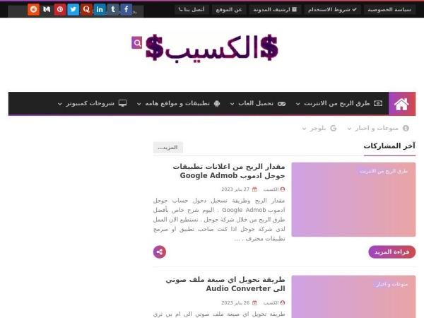 al-kaseeb.com