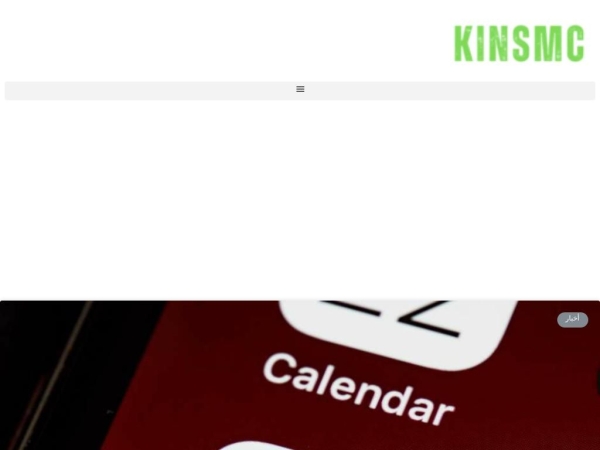 kinsmc.com