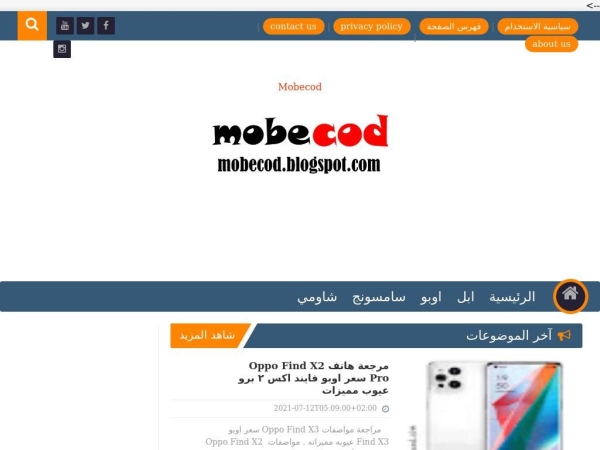 mobecod.blogspot.com