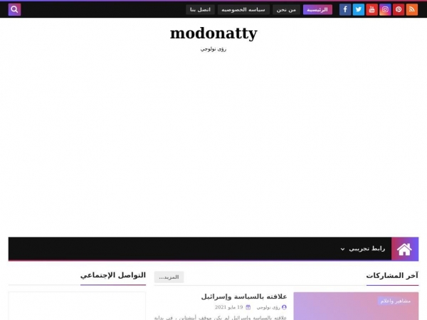 modonatty.blogspot.com
