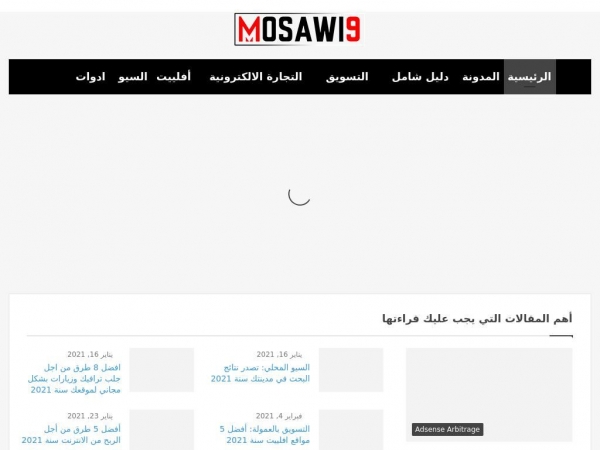 mosawi9.com