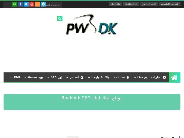 my.pw3dk.com