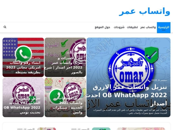 obwhats.app