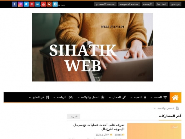 sihatik.com