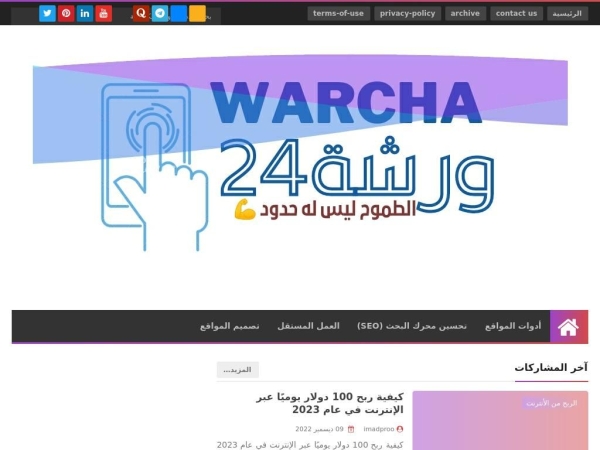 warcha24.com